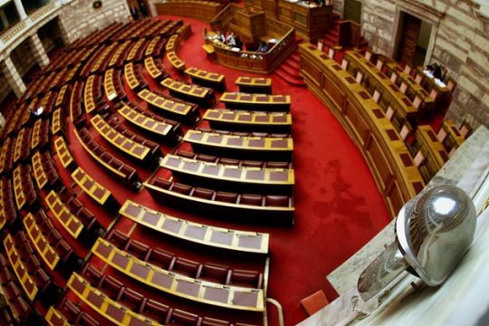 Πάει για ψήφιση στη Βουλή το νομοσχέδιο του υπουργείου Δικαιοσύνης