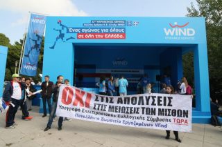 Η απεργοσπασία δεν πέρασε