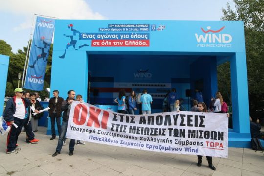 Η απεργοσπασία δεν πέρασε