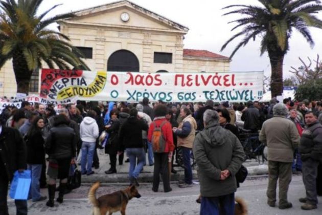 Δίκες στα Χανιά για το Μνημόνιο