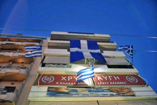 Στον Κορυδαλλό θα διεξαχθεί η δίκη της Χρυσής Αυγής