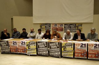 «Καρφιά» από ΚΕΕΡΦΑ για τη δίκη της Χ.Α.