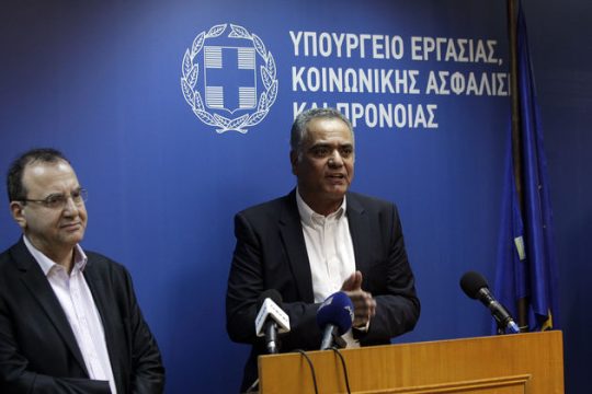 Είλωτες ή ILOτες;