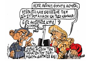 Του Πέτρου Ζερβού