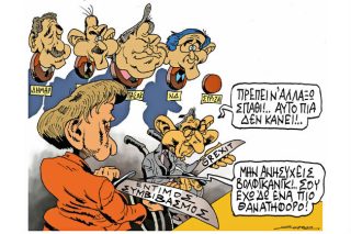 Του Πέτρου Ζερβού