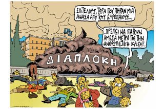 Του Πέτρου Ζερβού