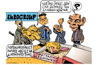 Του Πέτρου Ζερβού