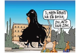 Του Πέτρου Ζερβού