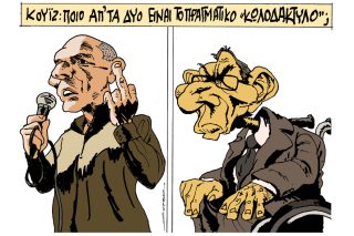 Του Πέτρου Ζερβού