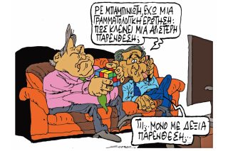 Του Πέτρου Ζερβού