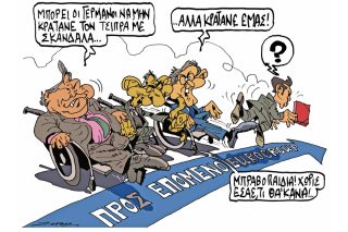 Του Πέτρου Ζερβού