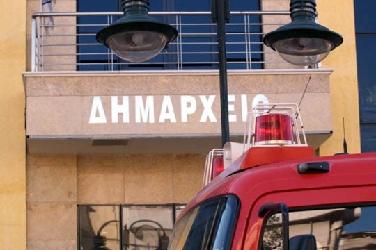 Έως και 5.500 προσλήψεις στους δήμους για το 2015