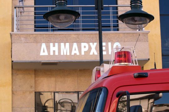 Κατάργηση προστίμων για εκπρόθεσμες οφειλές προς τους ΟΤΑ