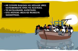Μπράβο στον σκιτσογράφο Δημήτρη Χατζόπουλο