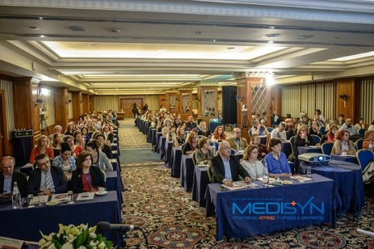 4η Πανελλήνια Επιστημονική Διημερίδα MEDISYN