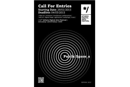 11ο Athens Digital Arts Festival