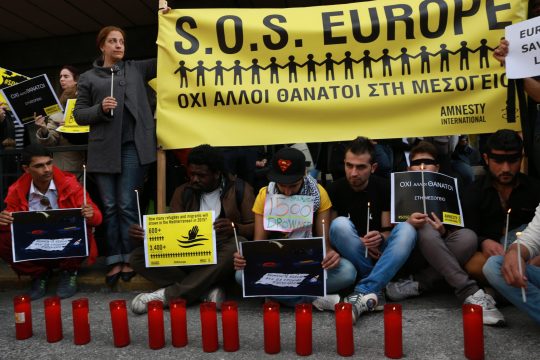 «Στοπ στη δολοφονική πολιτική της Ε.Ε.»