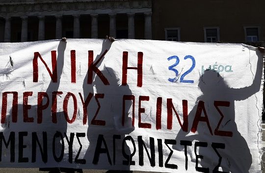 Καταδίκη από κυβέρνηση και αντιπολίτευση