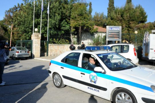 Πρώην υπάλληλος του Δρομοκαΐτειου βοήθησε τη Β. Σταμάτη να αποδράσει