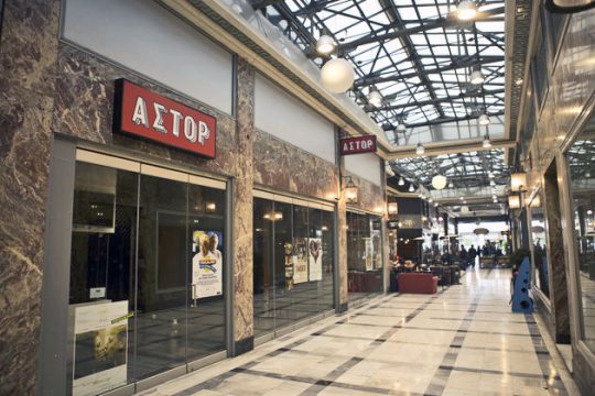 Η αναβίωση του κινηματογράφου