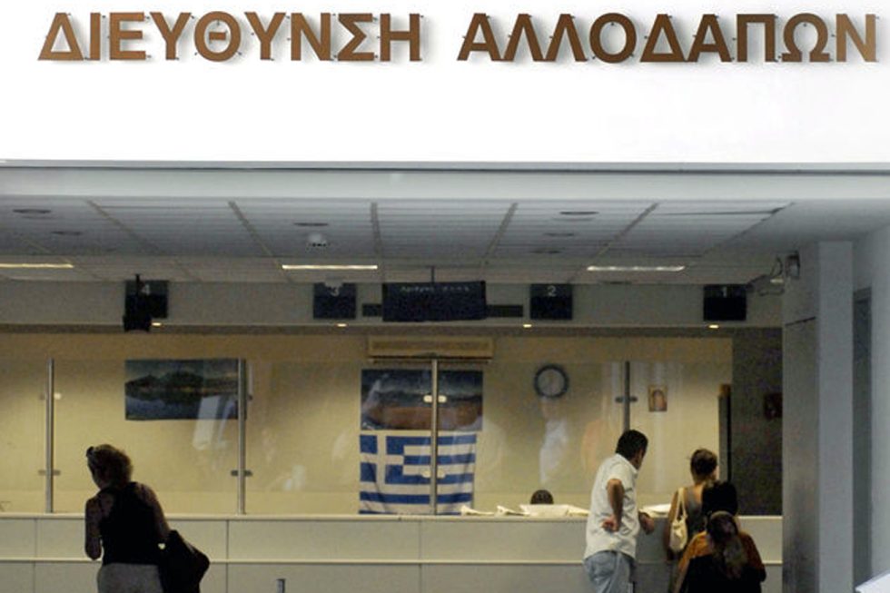 Μια «λάθος» παρ’ ολίγον απέλαση