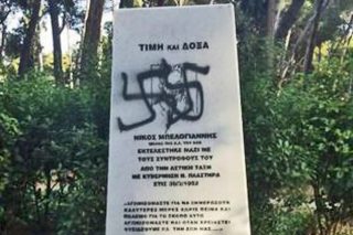 Ναζιστές βεβήλωσαν μνημείο του Μπελογιάννη