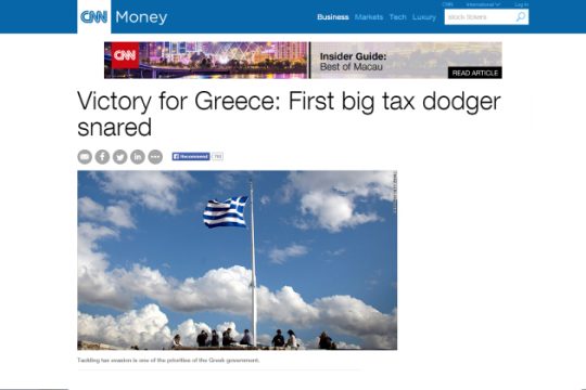 Η σύλληψη Μπόμπολα είδηση στο CNN