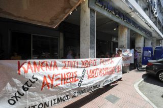 Επανασύνδεση μόνο σε λίγους