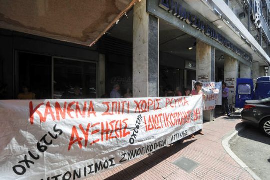 Επανασύνδεση μόνο σε λίγους
