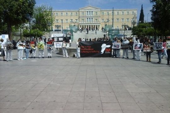 Η σκοτεινή πλευρά της επιστήμης