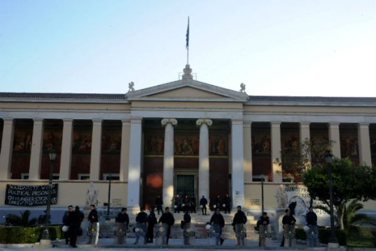«Η εκκένωση της Πρυτανείας ολοκλήρωσε το σίριαλ “Νόμος και Τάξη”»