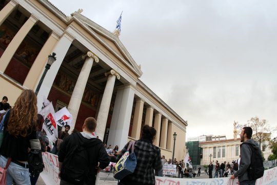 Για σημαντική δυσλειτουργία του ΕΚΠΑ κάνει λόγο η πρυτανεία