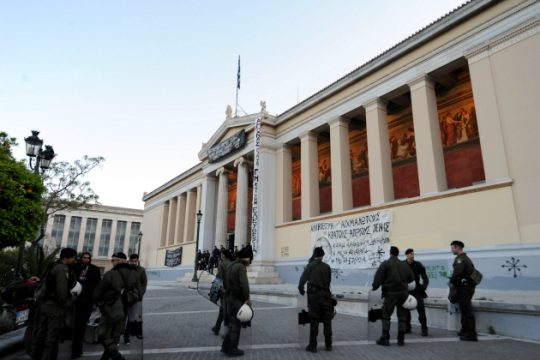 «Φωνές» για την αστυνομική επιχείρηση στην πρυτανεία