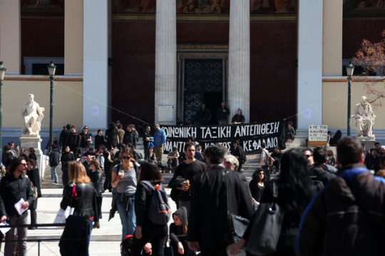 Υπό κατάληψη για 10η ημέρα η πρυτανεία του ΕΚΠΑ