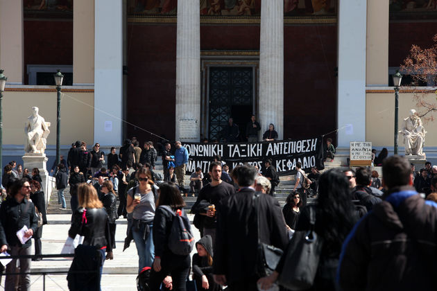 Υπό κατάληψη για 10η ημέρα η πρυτανεία του ΕΚΠΑ