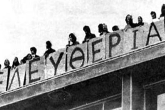 Το απόγευμα η πολιτική κηδεία της Σύλβιας Παπαδοπούλου