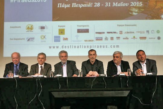 Ναυτική πρωτεύουσα χωρίς… εφοπλιστές