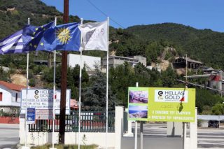 Οχημα φοροαποφυγής η «Ελληνικός Χρυσός»