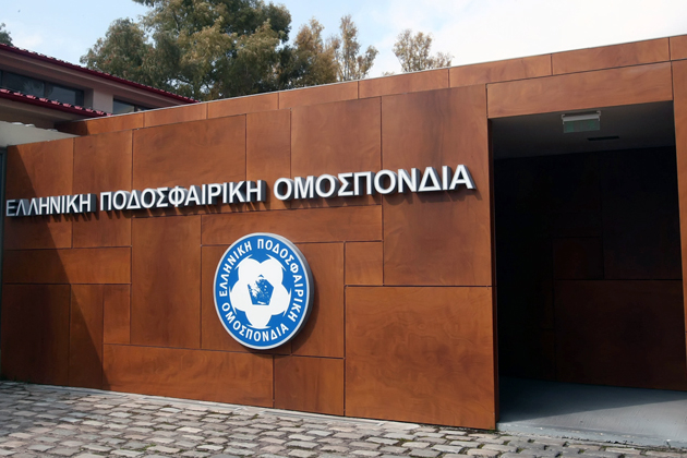ΕΠΟ: Πάνω απ’ όλα το αυτοδιοίκητο