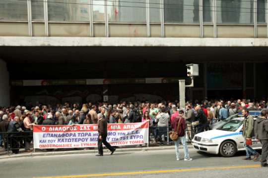 Σε εξέλιξη η συνάντηση για τις συλλογικές διαπραγματεύσεις και τον κατώτερο μισθό
