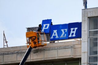 ΚΚΕ εναντίον νέας ΕΡΤ…