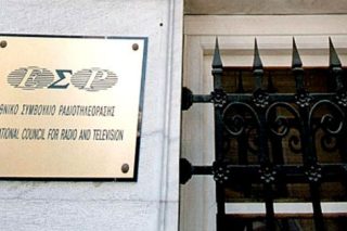 Ρυθμίσεις διαφάνειας, άδειες και απλοποίηση νομοθεσίας