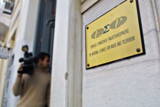 ΕΣΡ: πρόστιμα και συστάσεις