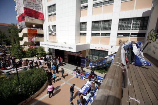 Απόφαση-βόμβα του ΣτΕ για τις περσινές μετεγγραφές φοιτητών