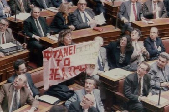 Τα συμφραζόμενα