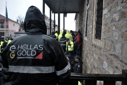 Αποχώρησαν από τα μπλόκα οι μεταλλωρύχοι της «Ελληνικός Χρυσός»