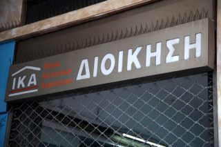Επιπλέον δαπάνες 1,08 δισ. για το Ασφαλιστικό