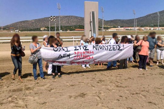 ΟΔΙΕ: xάνουν και το μεροκάματο