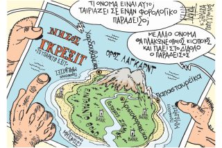 Του Γιάννη Καλαϊτζής