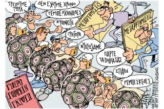 Του Γιάννη Καλαϊτζή